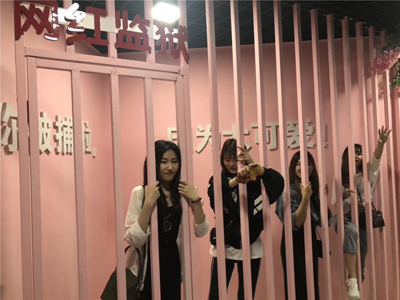 网红监狱