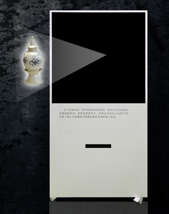 侧悬浮成像 550.png