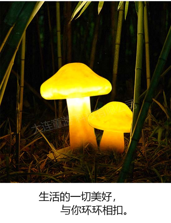 蘑菇灯550-1.jpg
