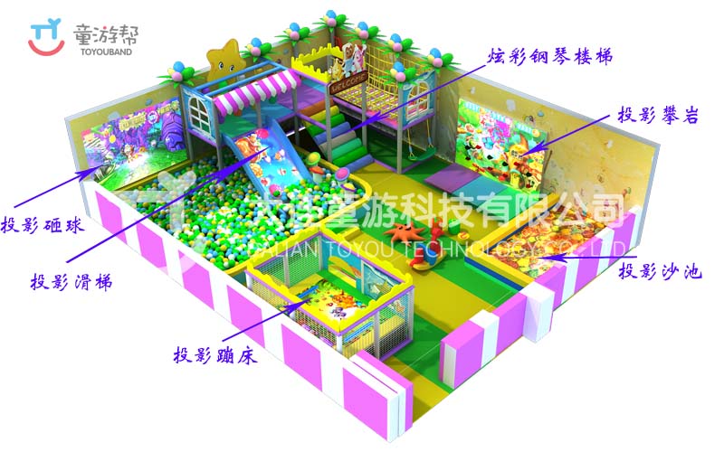 魔幻淘气馆.png 拷贝.jpg